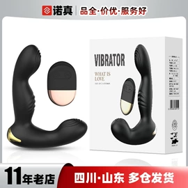 安全套;其他情趣用品;润滑剂