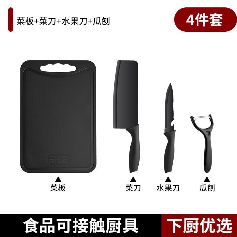 60 ° 위 - 18cm - 슬라이스칼 + 과일칼 + 대패 + 곰팡이 방지 도마 [4종세트]