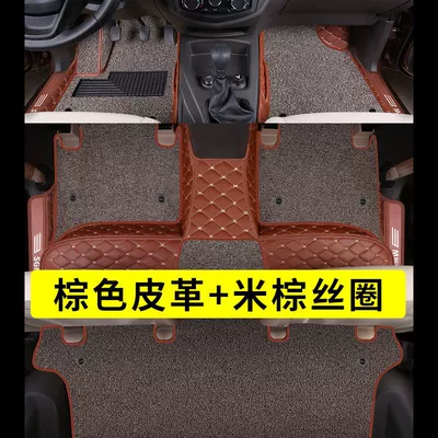 Dongfeng s500 popular t5l seven seats | Ayaqaltılar (Kovriklər) - seven-seat-door-sill-double-layered-three-row-floor-mats-rice-dumpling-silk-circle