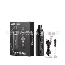 mini 升级版套装Gemini Pro Dry Herb Vaporizer干烧烘烤器烟斗具