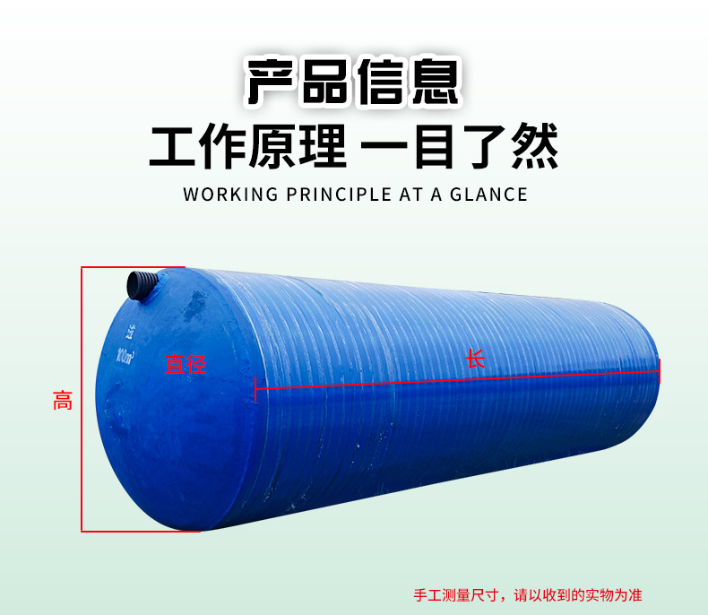 化粪池_05.jpg