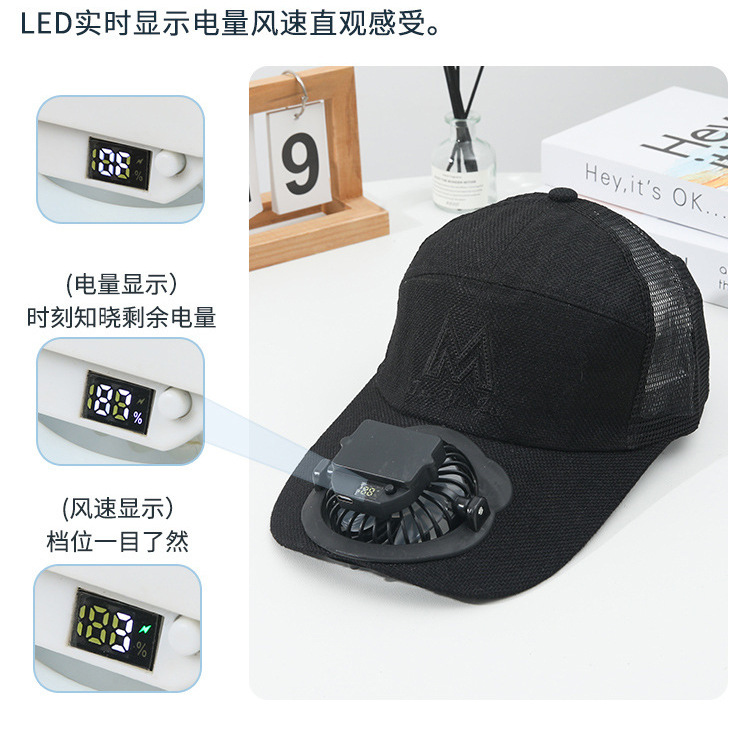 夏用大人用ファン付き帽子 USB 充電式デジタルディスプレイ電源サンシェード日焼け止め通気性レターダックタンメッシュハット|undefined