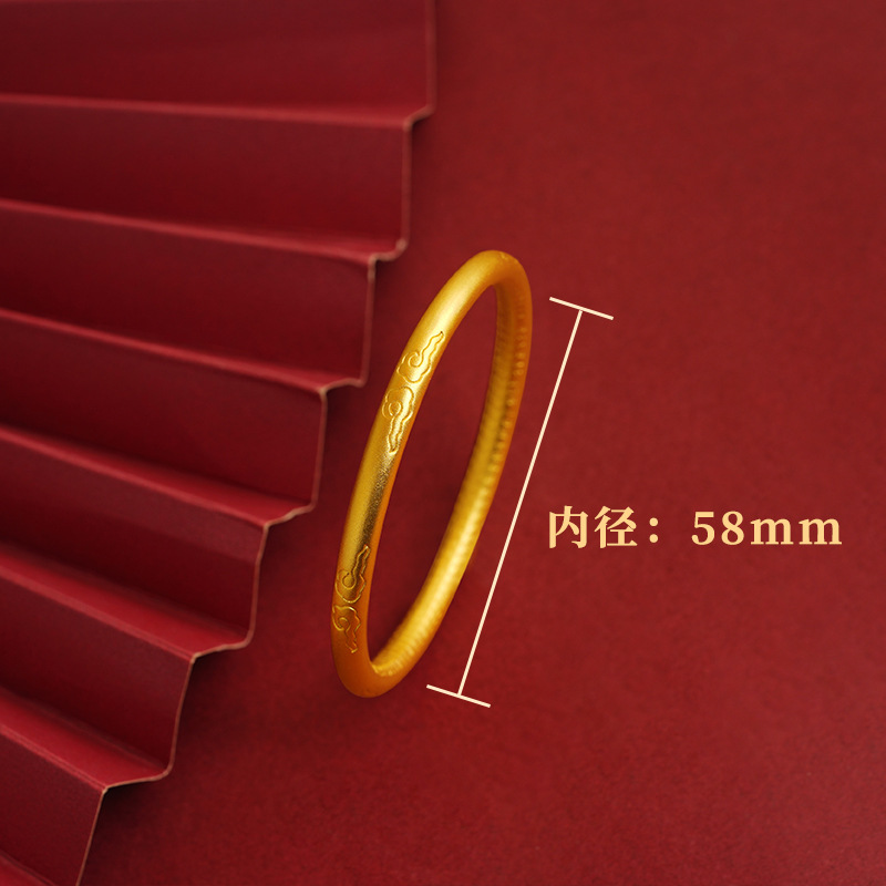 S2131 Xiangyun Heart Sutra pulsera 58mm