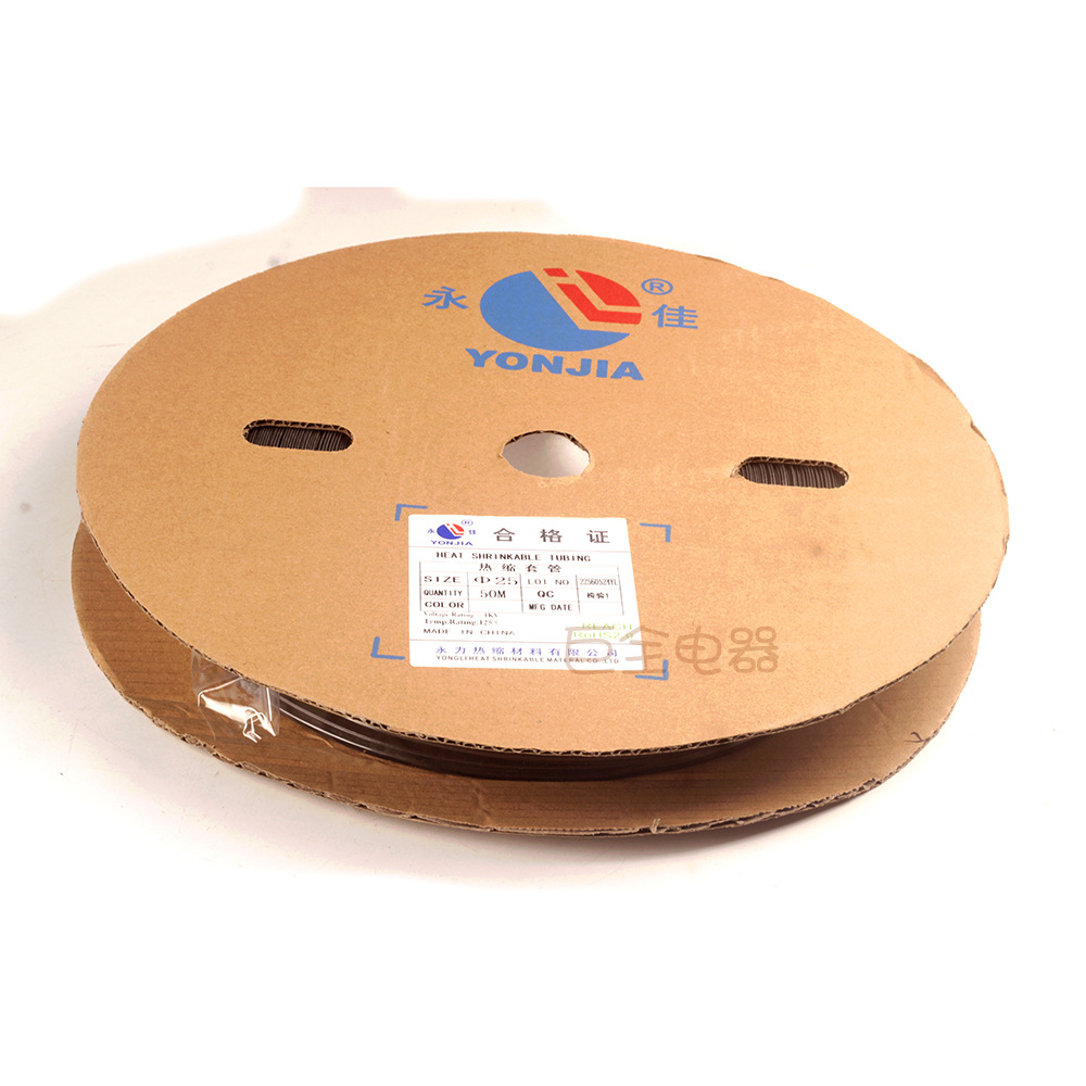 永佳  热缩套管 25mm 50米黑红绿蓝白透明双色低压环永力热缩管