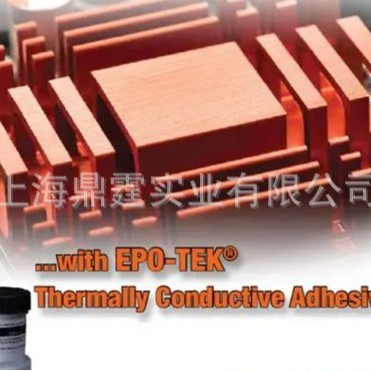 Epo-Tek EJ2312 ELECTRICALLY CONDUCTIVE ˫������¹̻����罺