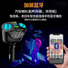 车载充电器汽车多功能一拖二点烟器转换插头万能型手机快充双usb