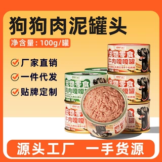 冒险与它狗狗罐头100g营养慕斯肉泥营养幼犬成犬通用狗狗罐头批发