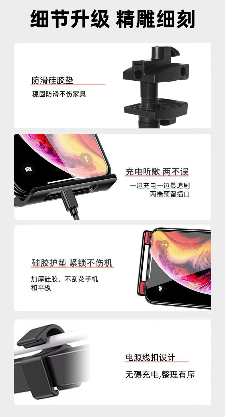 手机平板支架床头固定夹懒人直播追剧桌面俯拍可调节夹持悬臂支架
