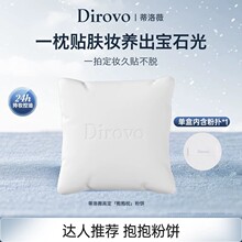 Dirovo����ޱ��������߶���ʯ��˪����ͳ֊y��覶��y�۷��