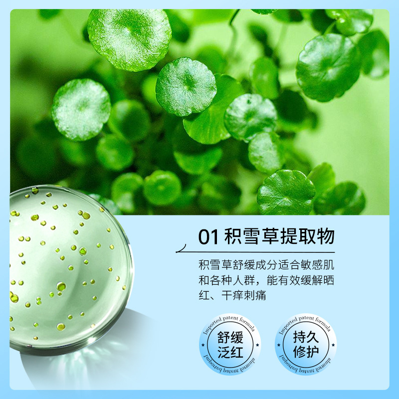 干皮救星碧素堂蓝绷带原B5熬夜面膜急救补水保湿修复舒缓面膜代发|undefined