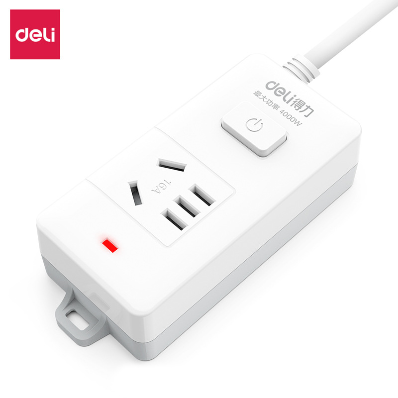 得力16A大功率插座空调插座插线板排插18277总控开关3米/2米/0.5