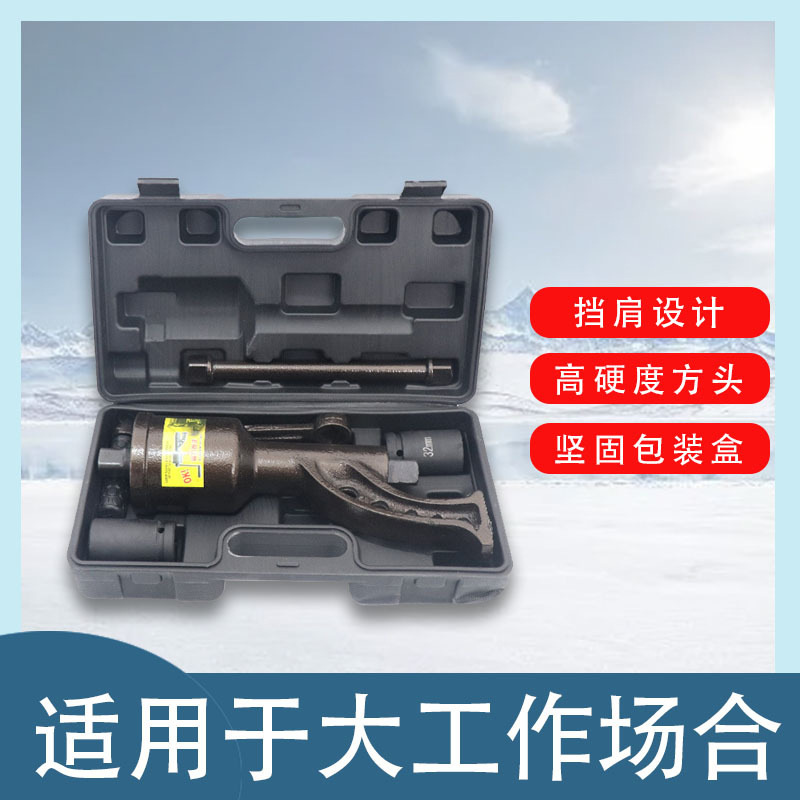 Llave para desmontar neumáticos de camiones de uso pesado, herramienta manual multiplicadora de fuerza para cambio y desmontaje de neumáticos.