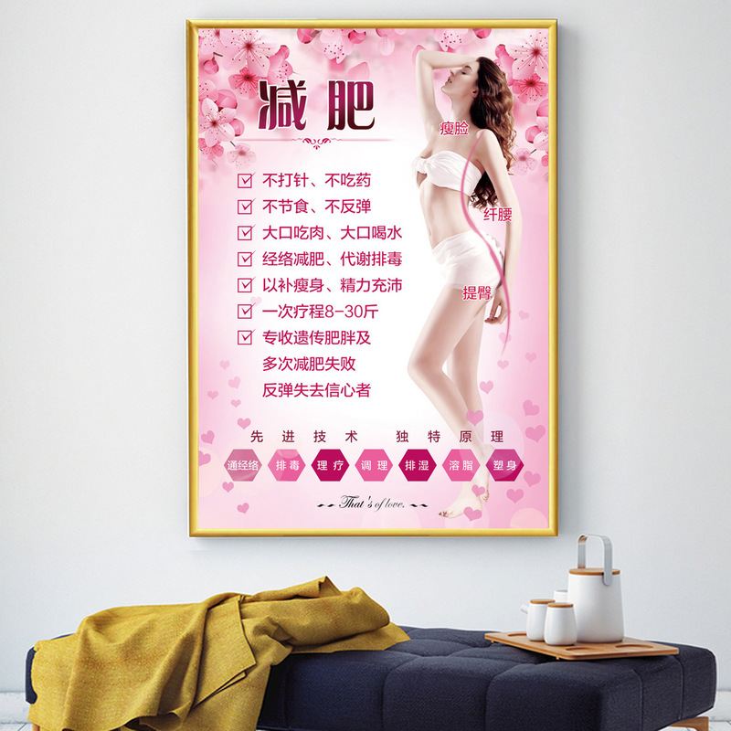 美容院装飾画美体掛け画肩首ポスター顔ケア画像シール美体背景画kt板|undefined
