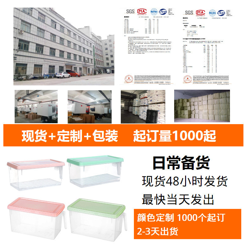 冰箱收纳盒水果蔬菜密封透明保鲜收纳盒塑料冷藏储物冷冻盒|undefined