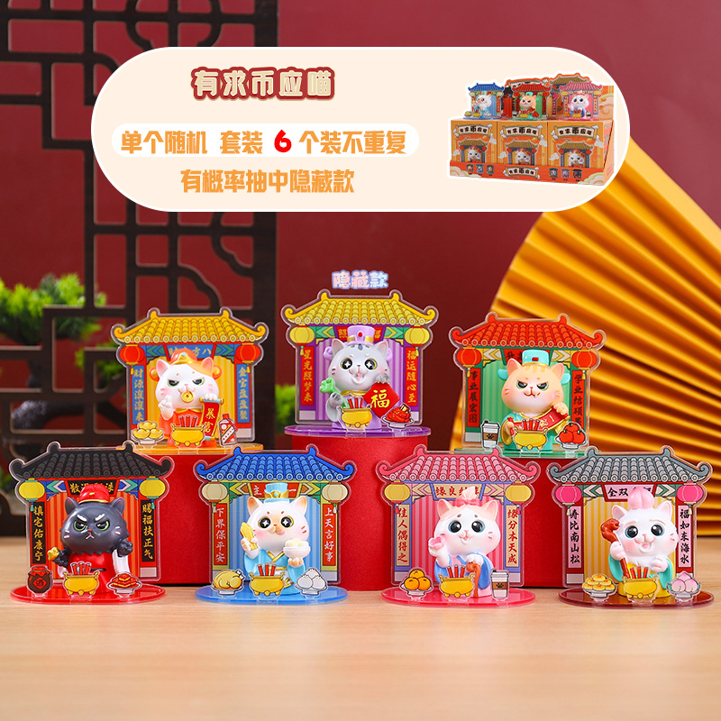 小紅書で人気の猫型PAI小物、毎日のお供、ブラインドボックス、クリエイティブな漫画フィギュア、デスクトップデコレーション、ギフト