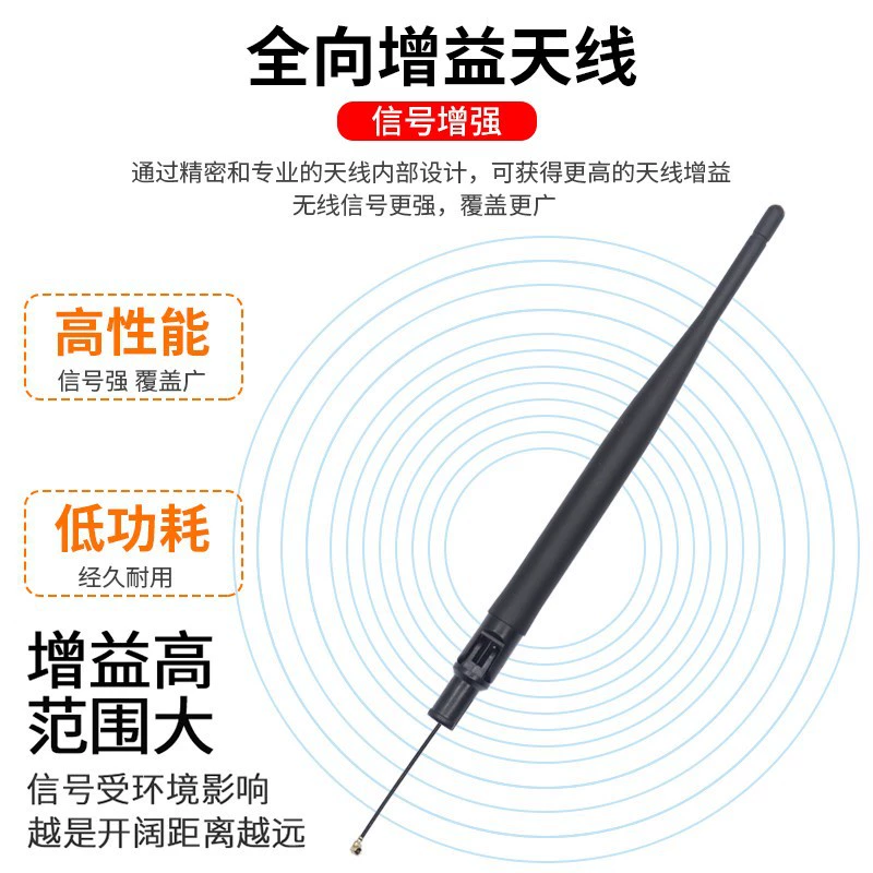 2.4G WIFI Canton блок блокирующая модель Aperton