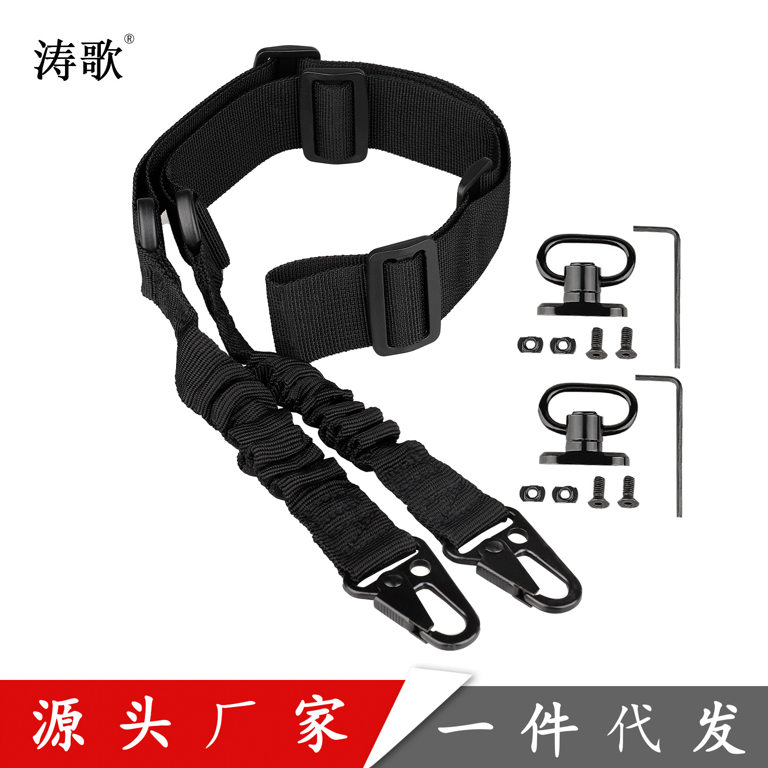 Amazon Specifically for straps Task multi-function tactics straps outdoors Mountaineering straps QD Buckle and add base