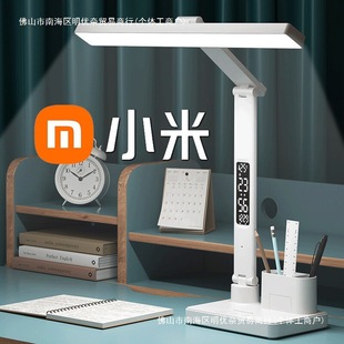 National-Level Desk Lamp for Eye Protection and Learning with Clock for Children to Prevent Myopia Dormitory College Students Charging Desk Reading