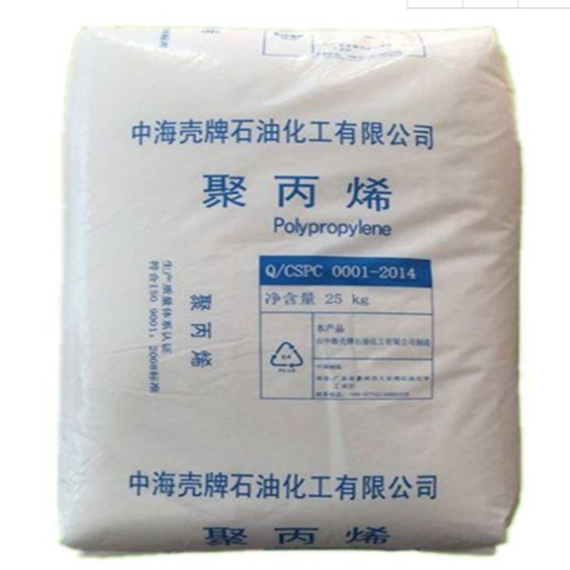 PP惠州EP548R 抗静电,食品接触高抗冲 玩具,家具 注塑 pp板pp回料