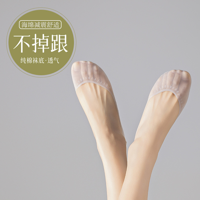 Summer Women's Thin Invisible Boat Socks with Sponge Heel, Fine Mesh, Breathable, Sweat-Absorbent, Non-Slip, Low-Cut Invisible Socks Summer Women's Thin Invisible Boat Socks with Sponge Heel, Fine Mesh, Breathable, Sweat-Absorbent, Non-Slip, Low-Cut Invisible Socks
