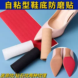 工业产品胶带;后跟贴;胶垫