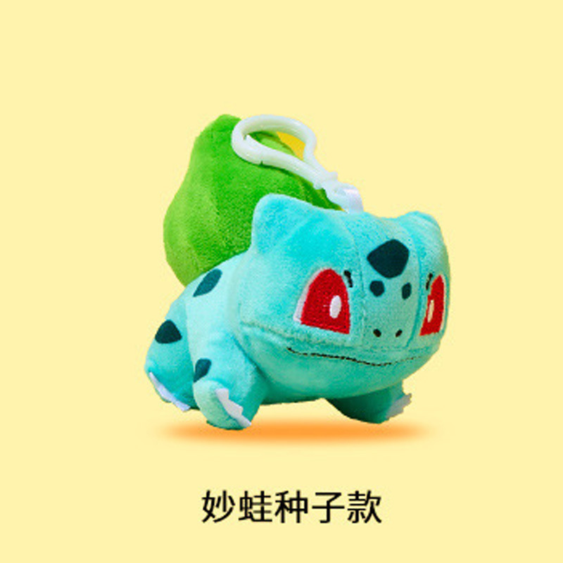 澳捷尔精灵宝可梦皮卡丘毛绒挂件杰尼龟小火龙挂饰玩偶公仔娃娃|undefined