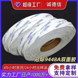 8mm*3m�p���z�o����������ˮ����㑰�Ƥ�ﳬ�����H9448A�p���z��