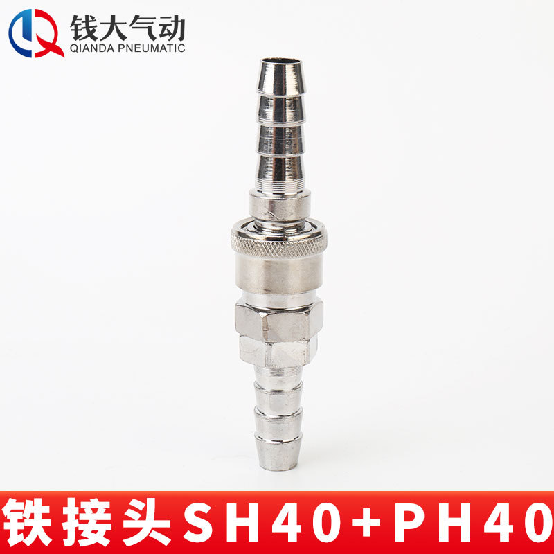 空気圧プラスチック鋼亜光c式セルフロック高速継手エアガン風管エアポンプ分路エアコンプレッサ二三方