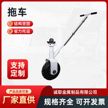 1500/1000磅拖车房船沙滩皮划艇冲浪板浆板移动器工具车四轮