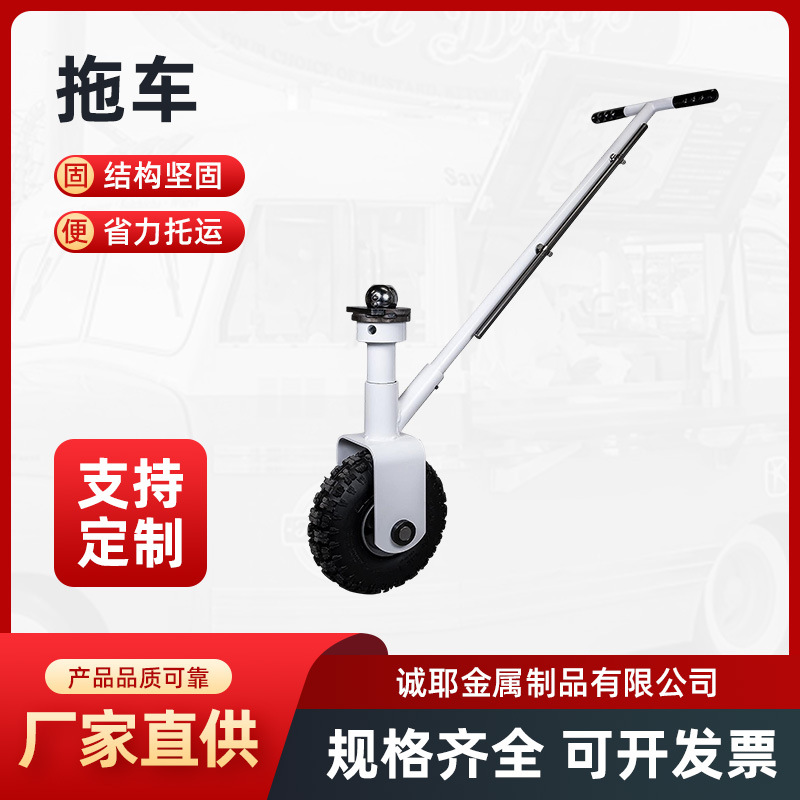 1500/1000磅拖车房船沙滩皮划艇冲浪板浆板移动器工具车四轮