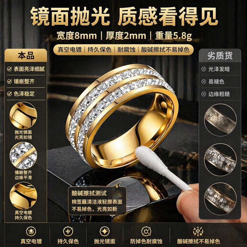 Titanium steel ring female non-fading girl ins Starry Sky niche high-grade all-match stainless steel jewelry jewelry wholesale
