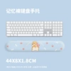 Shiba Inu keyboard entrustment