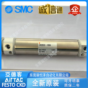SMC������CM2B/CDM2B32-2550AZ75100A125A150AZ200A300A400Z