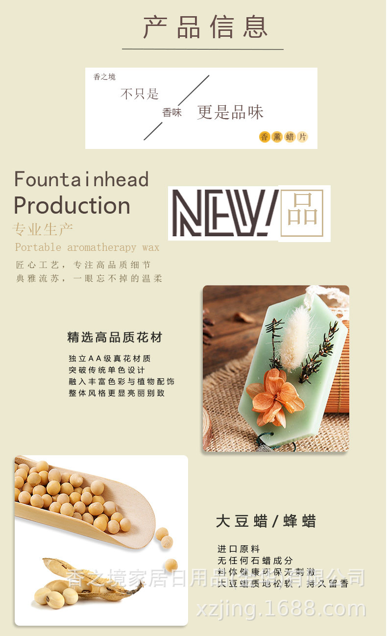 经典款流苏蜡片