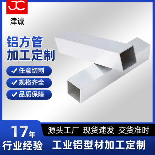 �S�Ҷ���6063�X����6061�����X�Ͻ����ķ����X�ܺ�ڿ��и�