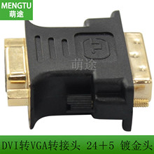 �F؛ DVI�DVGA�D���^ DVIĸ�DVGA�� �@�����@ʾ���ҕ DVI-I�DVGA