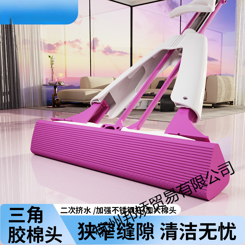 Newly Upgraded Secondary Water-Squeezing Triangular Sponge Mop Steam Mop Flat Mop for Home Use Newly Upgraded Secondary Water-Squeezing Triangular Sponge Mop Steam Mop Flat Mop for Home Use