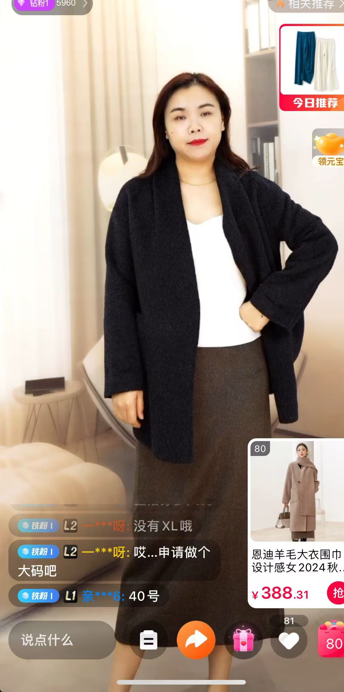 エンディウールコート レディース 2025秋冬新作 両面ウール 高級感 ウエストシェイプ キャメルベルベット 小柄さん向けコート