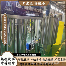 小型洗衣液生产设备 洗涤设备汽车用品生产设备 一机多用提供技术