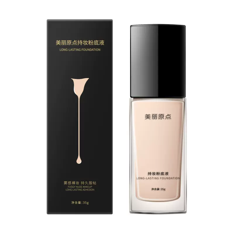 美丽原点持妆粉底液正品持久持妆大牌持久不脱妆代加工