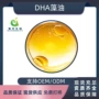 嘉禾生物科技提取物