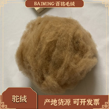 ��Ȼ��ë�q��ɫ�qԭ�Ͼ���ˮϴ�z���q�����b���ԭ��