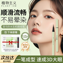 ���ٷ���ֲ�����x�۾��P��ˮ��������Ⱦ�����۲����^�۾�Һ