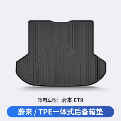Es8 Es9 Special Tpe – Trunk Mat - nio-et9-dedicated-car