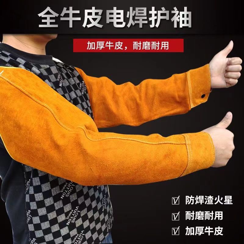 암소 가죽 노란색 스냅 소매