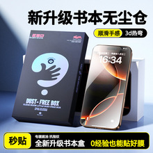 �m���O��17promax䓻�Ĥȫ���Ꮭ3D�o�m�}���屣�oĤȫ�����o�m�}