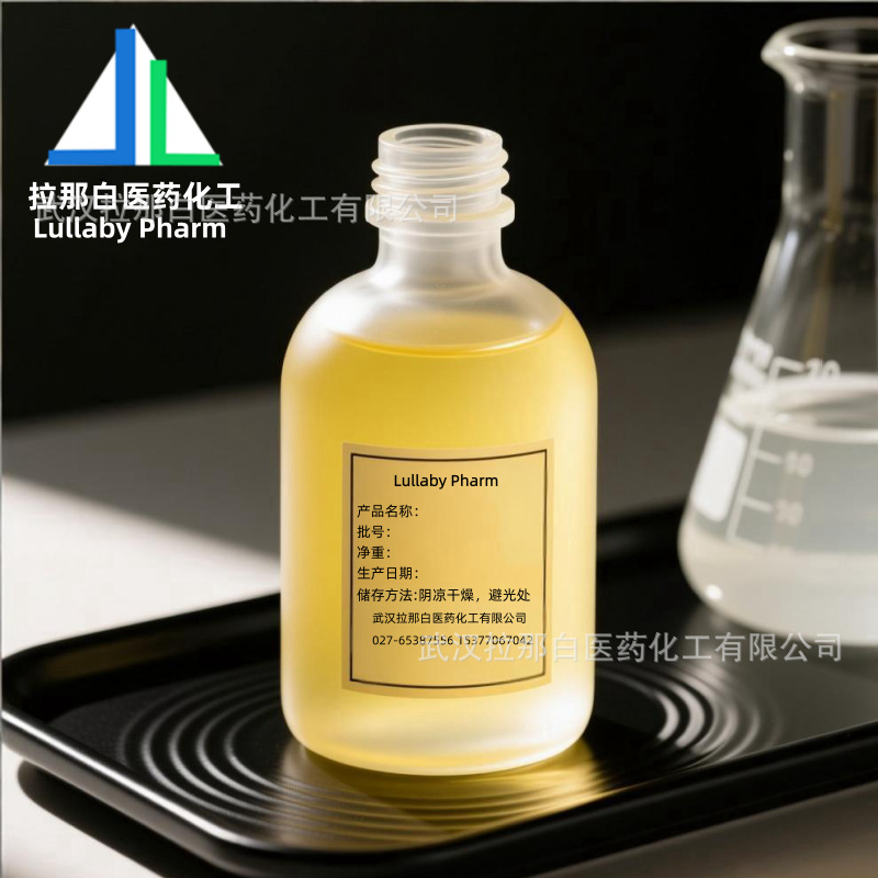 聚甘油-2倍半辛酸酯 148618-57-9 1kg 25kg 纯度99%