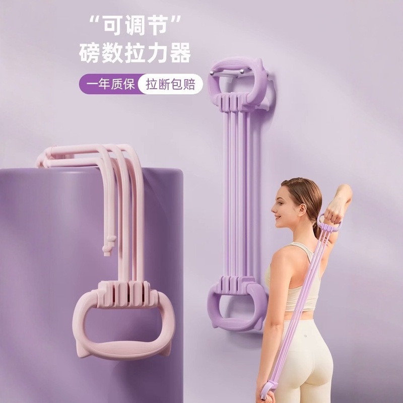 8の字型エクササイズバンド 女性用 背筋トレーニング エクササイズロープ ホームフィットネス ヨガ ストレッチ レジスタンスバンド 背筋強化|undefined