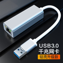 USB3.0ǧ�׾W���W���ӿ�usb�Drj45�W����̫�Wtype-c�о��W��