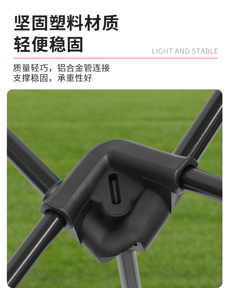 铝合金折叠椅2_07